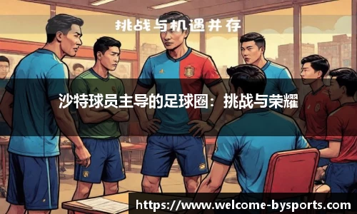 博鱼boyu体育官方网站