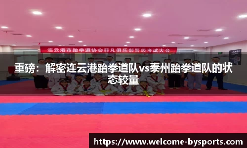 博鱼boyu体育