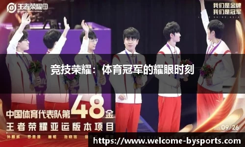 博鱼boyu体育官方网站