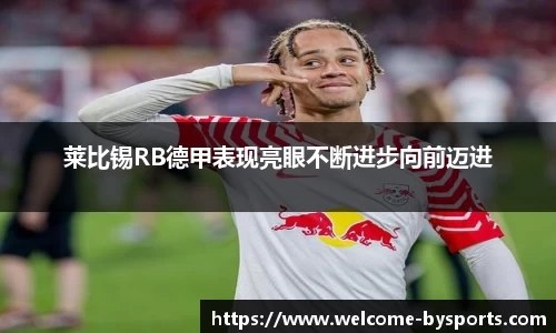 博鱼boyu体育官网