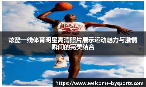 博鱼boyu体育
