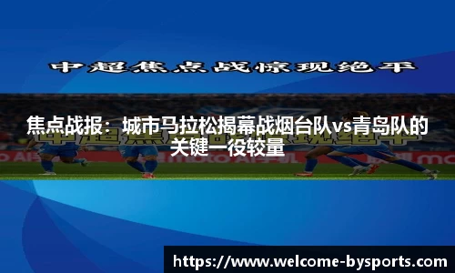 博鱼boyu体育
