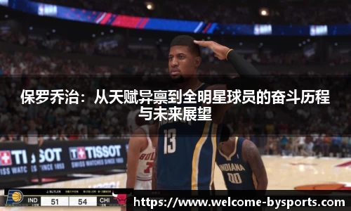 博鱼boyu体育官网