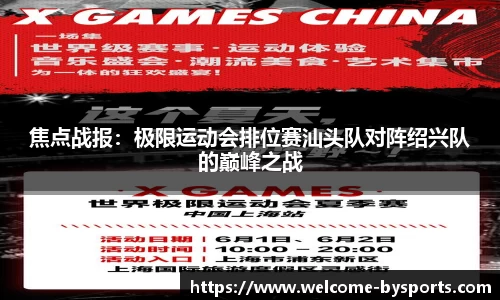 博鱼boyu体育