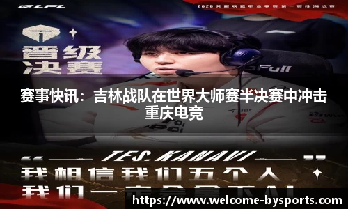 博鱼boyu体育官网