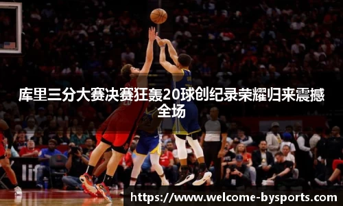 博鱼boyu体育官网