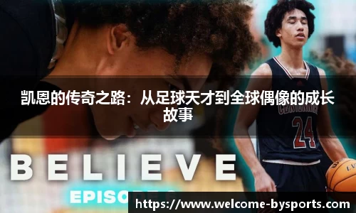 博鱼boyu体育