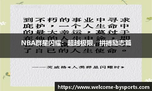 博鱼boyu体育官网