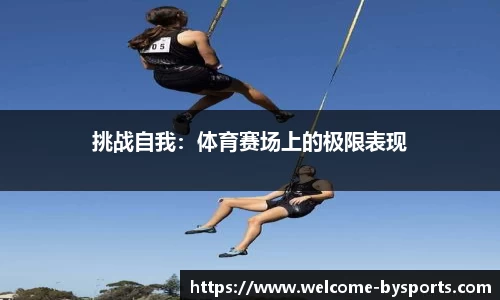 博鱼boyu体育