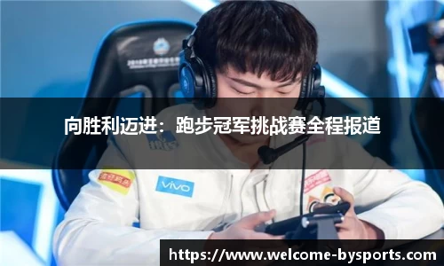 博鱼boyu体育官方网站